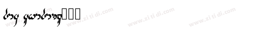 din meidium字体转换